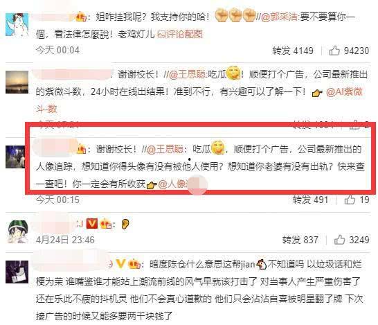 娱乐吃瓜女朋友小说,娱乐圈的甜蜜陷阱