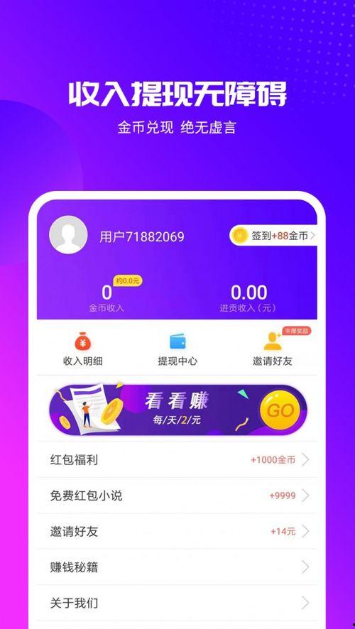 天天视频国产,天天视频引领国产影视新潮流