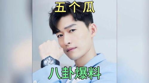 娱乐明星八卦爆料吃瓜,明星幕后故事大曝光！