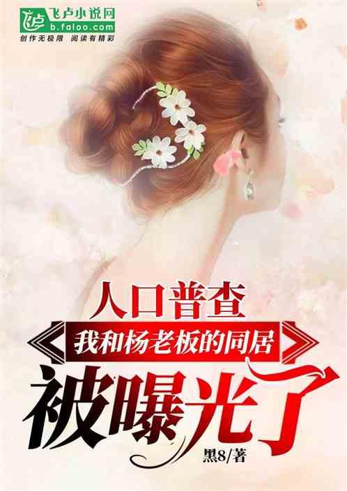 娱乐吃瓜酱的外婆小说,揭开家族秘史的奇幻之旅