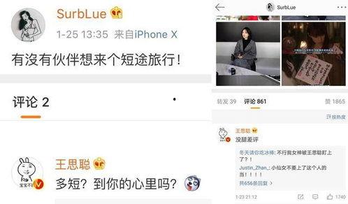 娱乐吃瓜女友全文阅读